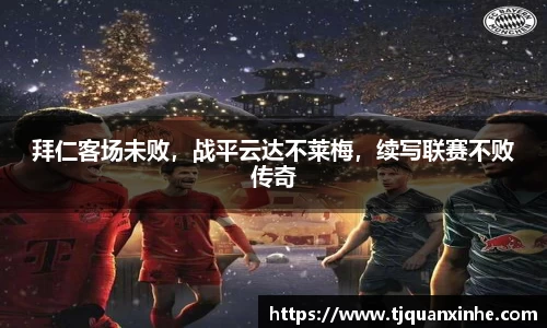 k1体育-十年品牌