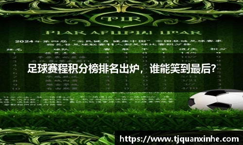 k1体育-十年品牌