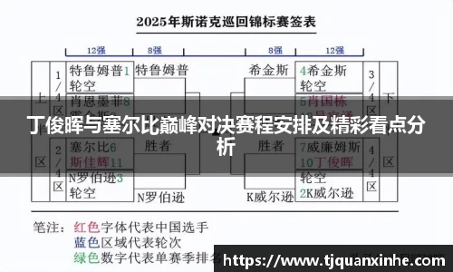 k1体育十年品牌值得信赖