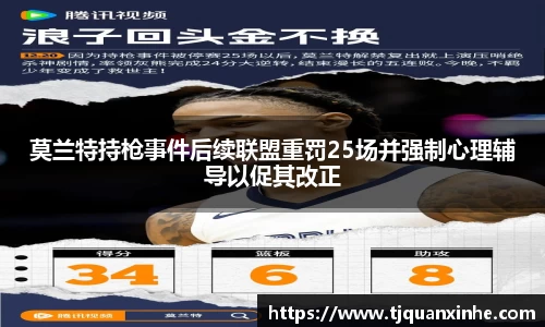 k1体育十年品牌值得信赖