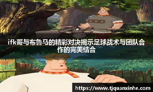 k1体育官网