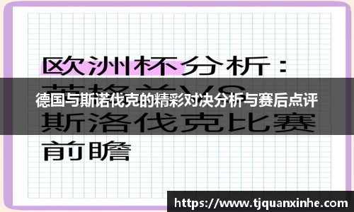 k1体育-十年品牌