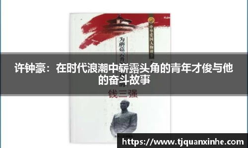 k1体育十年品牌值得信赖