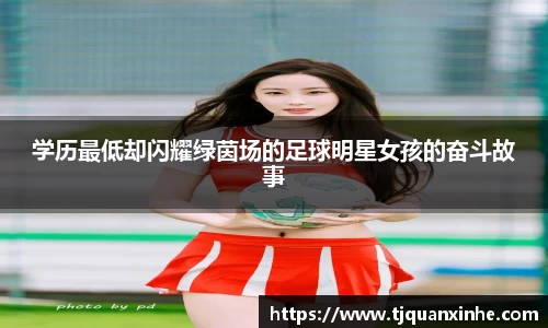 k1体育十年品牌值得信赖