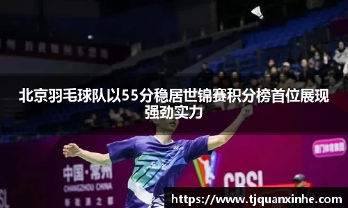 k1体育十年品牌值得信赖