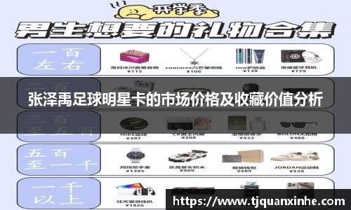 k1体育十年品牌值得信赖